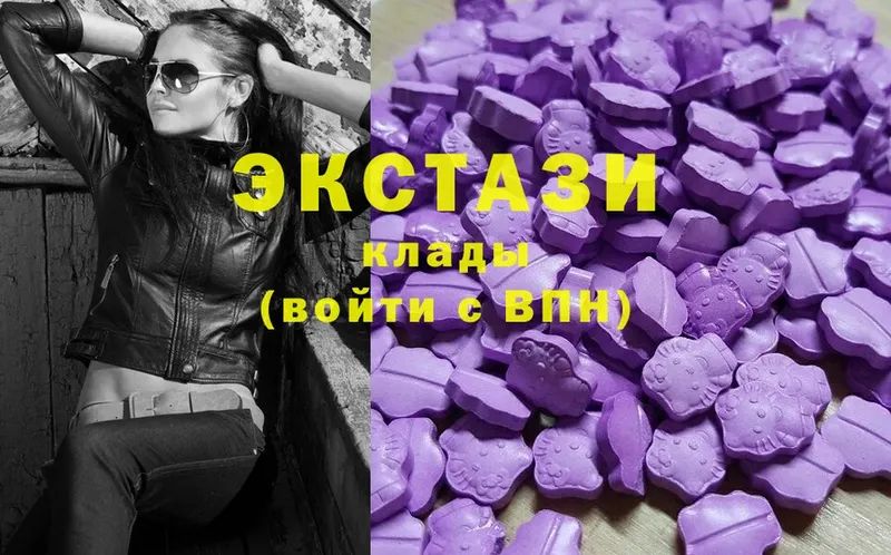 сколько стоит  Клин  Ecstasy XTC 